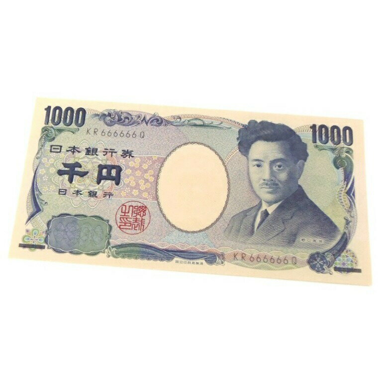 野口英世 1000円札 ゾロ目 レア 千円札 日本銀行券 KR666666Q(61858)