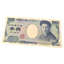 ◆商品名◆野口英世 1000円札 ゾロ目 レア 千円札 日本銀行券/KR666666Q◆付属品◆本体のみ（付属品はありません）◆ランク◆展示未使用品　/NEW未使用のきれいな状態です。◆スタッフコメント◆野口英世千円札が入荷いたしました。貴重なゾロ目です！コレクションにいかがでしょうか。是非この機会に！◎掲載写真はデジタルカメラで撮影しております。閲覧環境により、実際の商品と若干色合いが異なる場合がございます。◎サイズは実測による概算値を記載しております。実際の商品と多少の誤差がございますことをご了承ください。[古銭、記念メダル、切手][JAN: ]