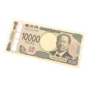渋沢栄一 1万円札 珍番号 一万円札 日本銀行券 レア 10000円札(68913)