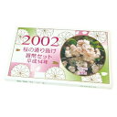 桜の通り抜け貨幣セット 平成14年 ミントセット 2002年(62146)