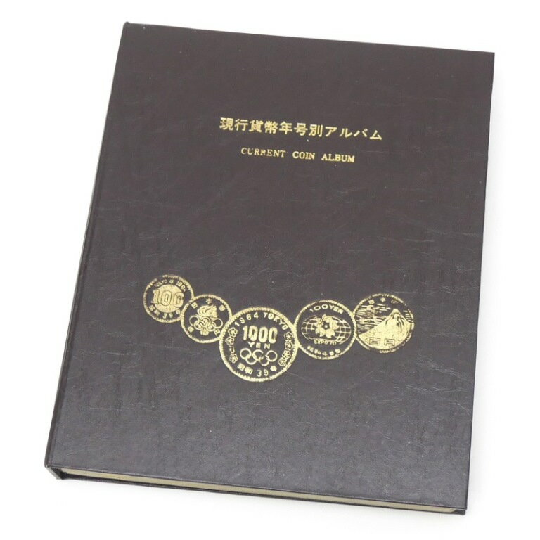 楽天市場】現行 貨幣 年 号 別 アルバムの通販 楽天市場】現行 貨幣 年 号 別 アルバムの通販
