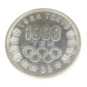 昭和39年 東京オリンピック 1000円銀貨 TOKYO 並品 記念貨幣 1964年 【中古】(65632)