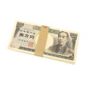 旧紙幣 福沢諭吉 1万円札 茶2桁 帯付き 100連番 日本銀行券 10000円札 旧札(68787)