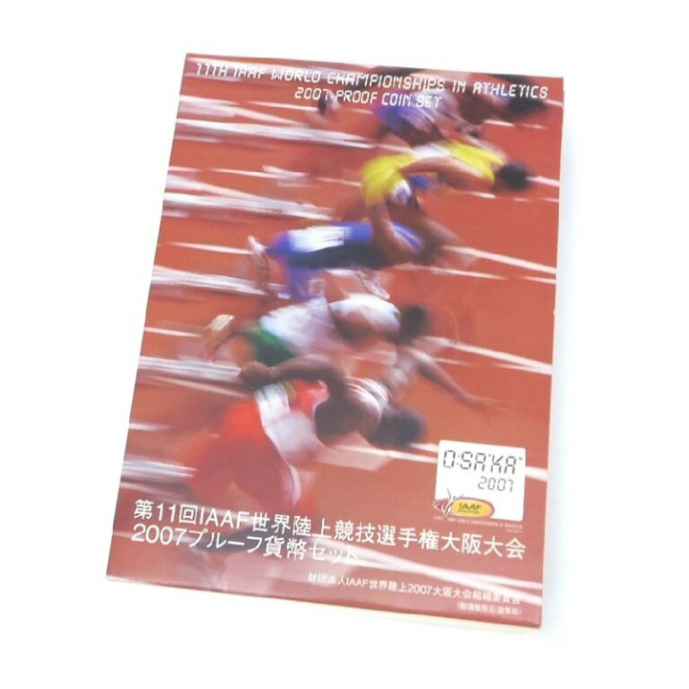 2007年 平成19年 第11回IAAF世界陸上競技選手権大阪大会 2007プルーフ貨幣セット 特製メダル入り(62684)