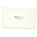 貨幣セット 1991年 平成3年 ミントセット(62719)