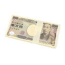 旧紙幣 福沢諭吉 1万円札 茶2桁 帯付き 100連番 日本銀行券 10000円札 旧札(68679)