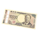 渋沢栄一 1万円札 珍番号 一万円札 日本銀行券 レア 10000円札(68803)