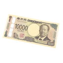 渋沢栄一 1万円札 珍番号 一万円札 日本銀行券 レア 10000円札(68804)