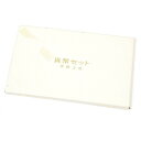 貨幣セット 1991年 平成3年 ミントセット(63150)