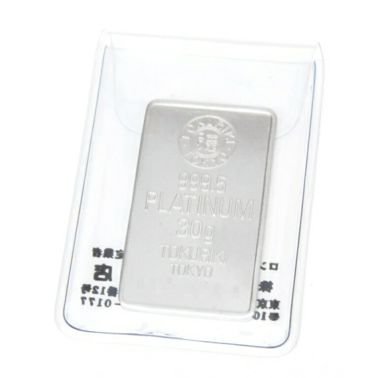  徳力本店 プラチナ インゴット 30g プラチナバー 純プラチナ ingot Pt999.5