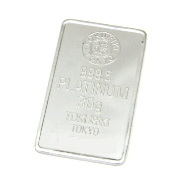 【エントリーでポイントUP!】 【新品】徳力本店 プラチナ インゴット 30g プラチナバー 純プラチナ ingot Pt999.5(44358)