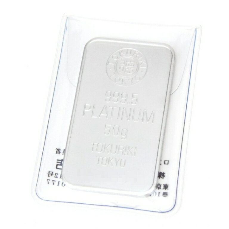 徳力本店 プラチナ インゴット 50g 純プラチナ プラチナバー Pt999.5 ingot(44359)