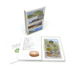 自然公園法制定60周年貨幣セット 日本の国立公園 ミントセット 2017(46705)