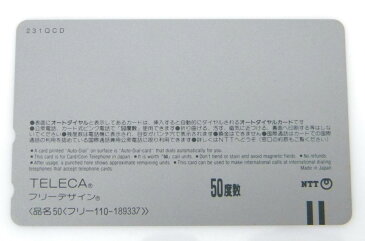 テレホンカード　テレフォンカード　50度数　テレカ　1997．4．27　第115回天皇賞（春）　マヤノトップガン　田原成貴(26951)(26951)