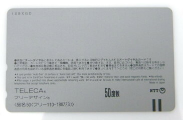 テレホンカード テレフォンカード 50度数 テレカ 1997.4.13 第57回皐月賞 サニーブライアン 大西直宏(26952)(26952)