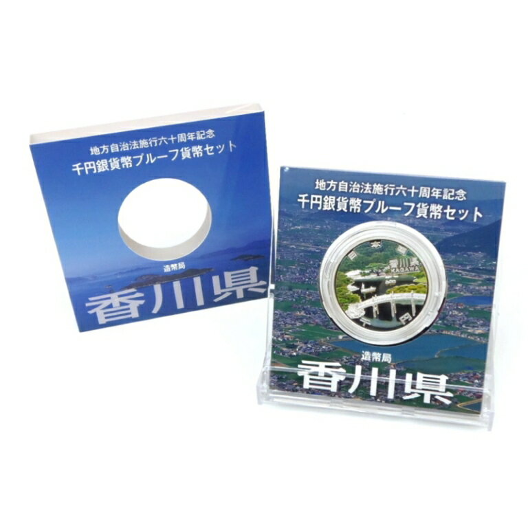 ◆商品名◆地方自治法施行60周年 1000円銀貨幣プルーフ 香川県 記念貨幣◆サイズ◆直径:40mm 重さ:31.1g◆付属品◆専用ケース（画像に掲載されているもののみ付属します）◆ランク◆展示未使用品　/NEW未使用品のきれいな状態です。...