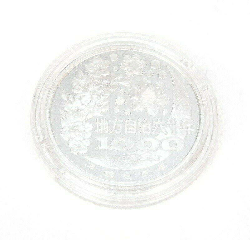 堀田商事質店　楽天市場店の地方自治法施行60周年 千円銀貨幣プルーフ貨幣セット 愛媛県 記念貨幣 銀貨 1000円銀貨(53507)｜アングル3