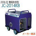 精和産業 JC-2014KB 簡易防音(4)