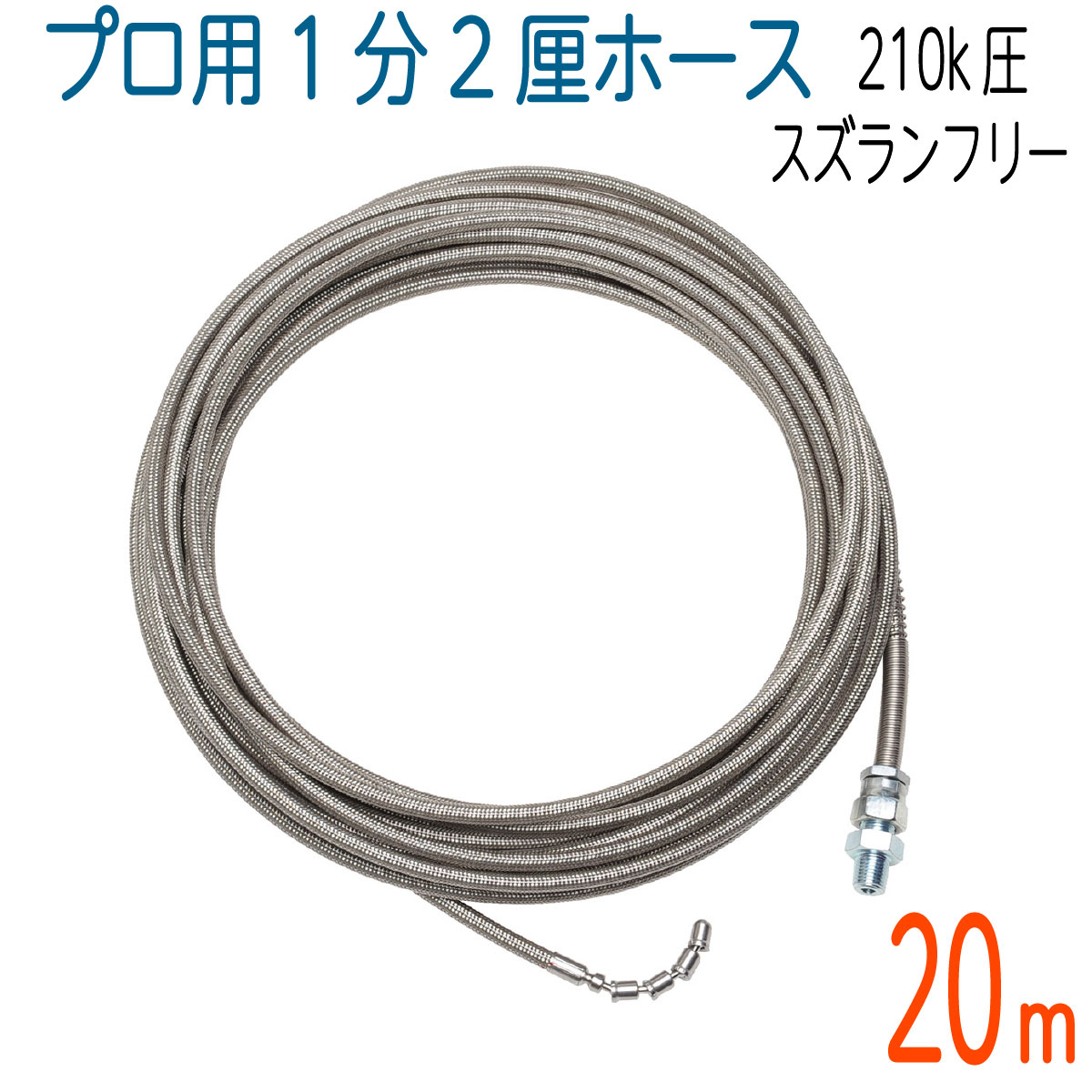 リョービ B-6710087 パイプクリーニングキット プロ仕様 高圧洗浄機用B6710087 RYOBI 15m 京セラインダストリアルツールズ tr-8190883