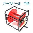 【中型】高圧洗浄用ホースリール+2M繋ぎホース付!!(4)