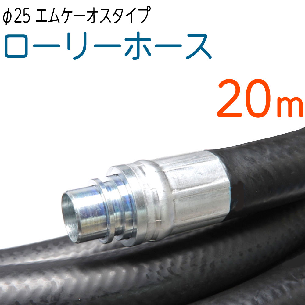 【送料無料】【テーパーカバー プラ板付き アンドンカバー アルナ・JB大用（900×250） 鏡面】 台形 アンドン トラック デコトラ パーツ トラック用品 ステンレス エルフ キャンター プロフィア スーパーグレート RoyalQueen 【RQAC7】