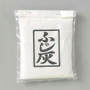 茶道具 灰 ふじ灰 150g