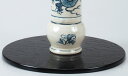 丸香台 掻合 中村湖彩作