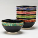 茶道具 抹茶碗 数茶碗 色変 青海波 5客 田中香泉作