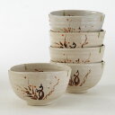 茶道具 抹茶碗 数茶碗 弥七田織部 10客 壱陶作