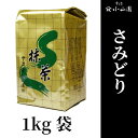 p R  ݂ǂ 1kg܋s F RRMatcha Green Tea Powder