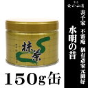 y  RzƌD\ sR PL։ƌD̐́i߂̂ނj150gMatcha Green Tea Powder