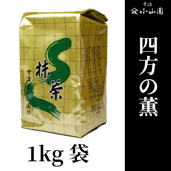 茶道用抹茶 小山園 抹茶 四方の薫 1kg袋京都 宇治 山政小山園Matcha Green Tea Powder