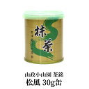 ƻ㡦Ȭ˧㤨֡ ۵    30gMatcha Green Tea PowderפβǤʤ648ߤˤʤޤ