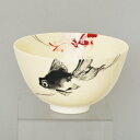 【茶道具】茶碗 色絵 金魚 今岡三四郎 作 桐箱入り