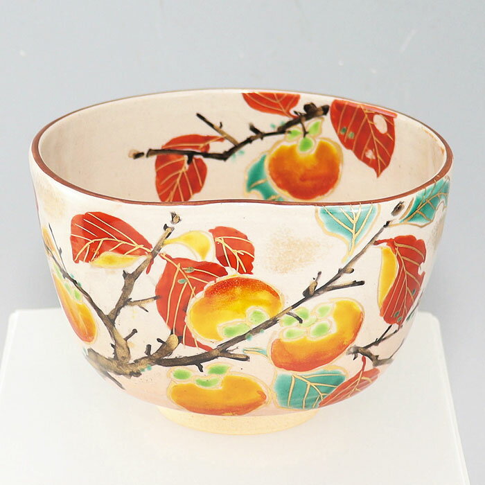 【茶道具】茶碗 乾山 柿 森下秋彩 作 桐箱入り