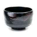 茶道具 小茶碗 野点茶碗 黒楽 松楽窯作
