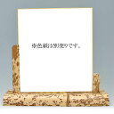 茶道具 色紙置 角竹 色紙置