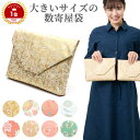 茶道具 置床用敷板 真塗 ●商品名以外のものは別売です。 (茶道具 通販 楽天)