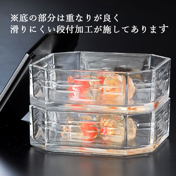 夏・ガラスの茶道具 義山二段重（引重）