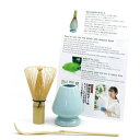 茶道具 セット 茶筅 茶筅休め 茶杓の3点セットです。