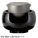 茶道具 風炉 土風炉 黒 尺一 宗伴作