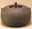 炉用 園城寺釜 菊地政光作 115,500円