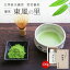 抹茶 茶道 受験 学問 縁起物 抹茶 粉末 薄茶 令和ゆかりの地 太宰府天満宮宮司御好 東風の里 100g缶芳香園謹製 5,600円