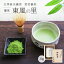 受験 学問 縁起の良い抹茶。 抹茶/茶道 抹茶 薄茶 令和ゆかりの地 太宰府天満宮宮司御好東風の里 30g缶芳香園謹製 2,000円