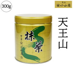 https://thumbnail.image.rakuten.co.jp/@0_mall/auc-houkouen-tea/cabinet/maccha/koyamaen/300-ten.jpg