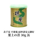 y Rzs F RR ƌD \ sR ։ƌD t̐(݂͂̂ނ) 30gMatcha Green Tea Powder