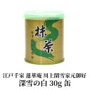 y Rzs F RR ]ː @؈ ՐƌD [̔(݂䂫̂) 30gMatcha Green Tea Powder