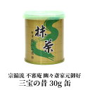 y Rzs F RR @&#24487; sR HX։ƌD O̐(ۂ̂ނ) 30gMatcha Green Tea Powder