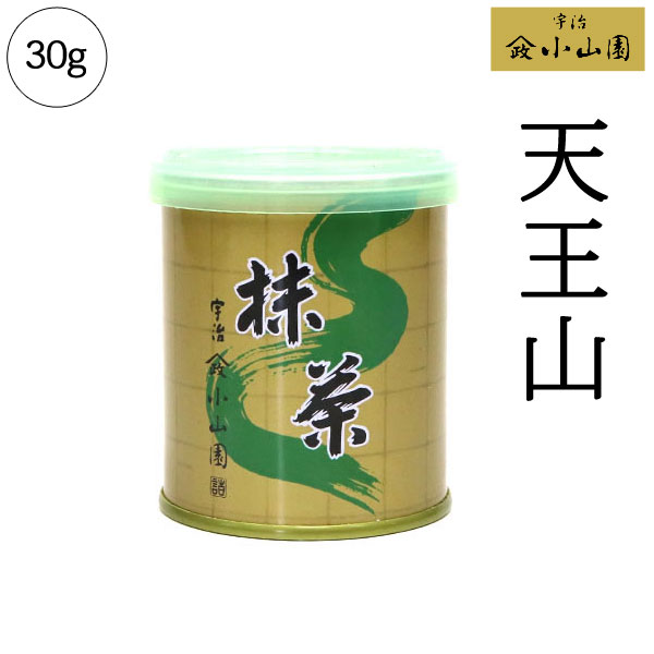 【抹茶 小山園】京都 宇治 山政小山園 天王山30g缶Matcha Green Tea Powder