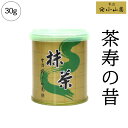 y Rzs F RR ̐ 30gMatcha Green Tea Powder